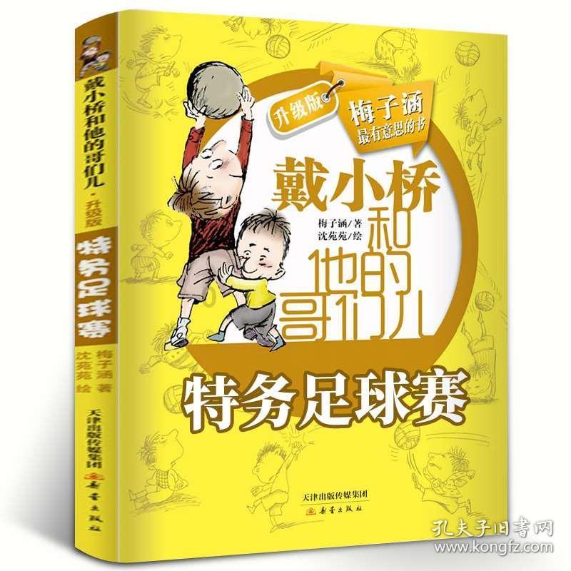 了解知识星球平台市场上面买的那个麻花吃起来又酥又脆是怎么做的?的独特魅力