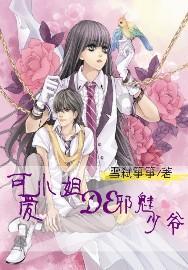 全民剧本大师内置菜单