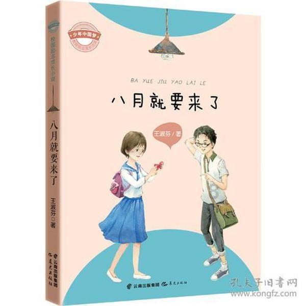 雷竞技比分