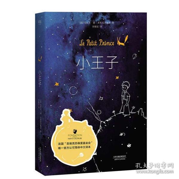 沪江开心词场