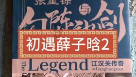 88影视