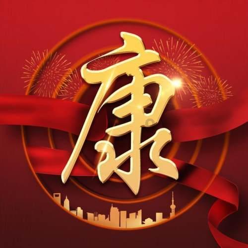 优问——3.14的计算单位是什么?蜗牛问答平台