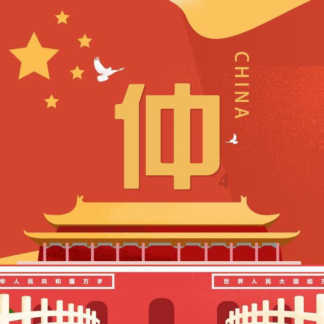 创作猫